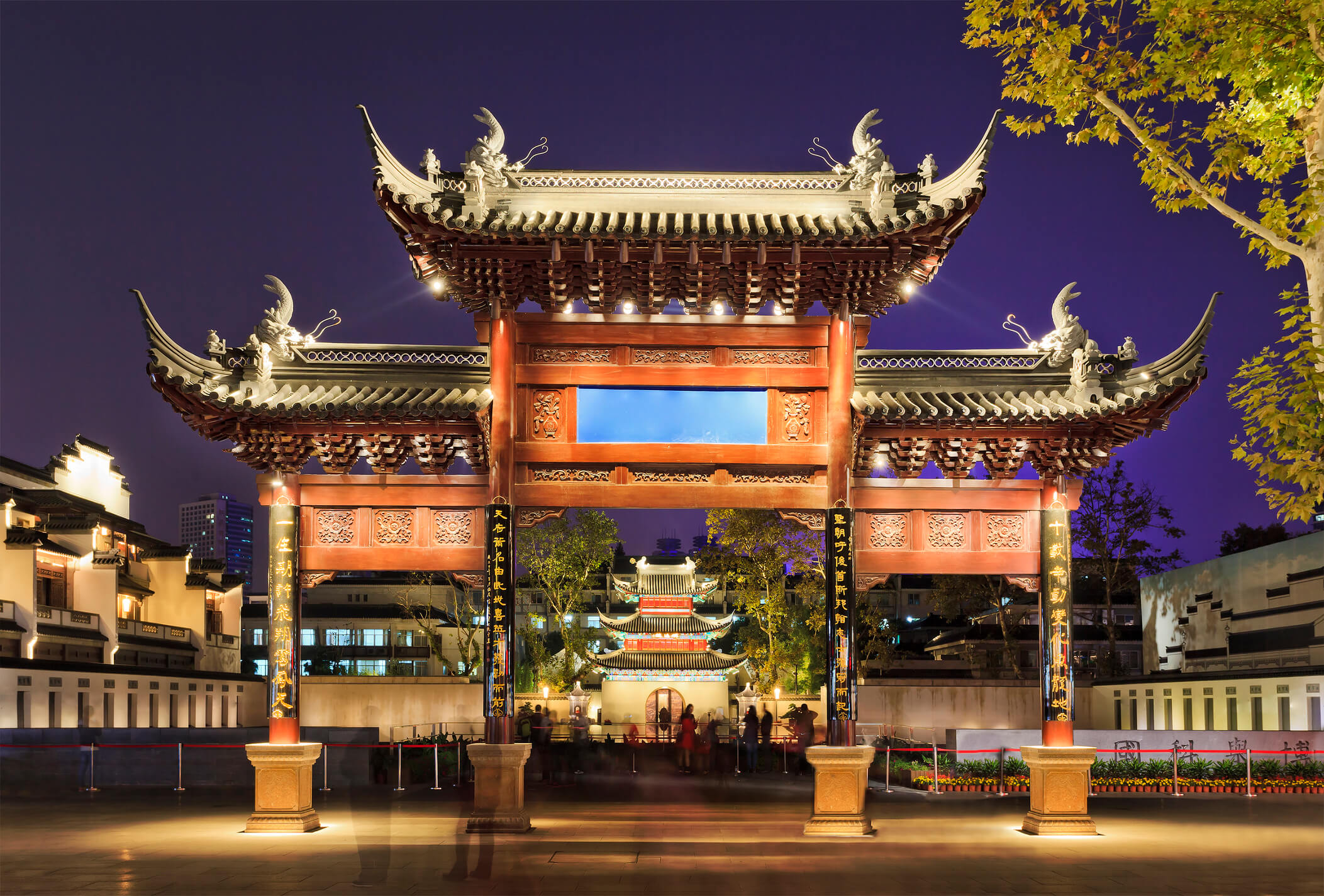 Nanjing